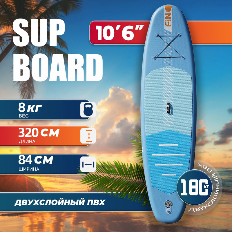 BEIST 10'6" Inflatable Stand Up Paddle Board – Aventure-se nas Águas com Estilo!